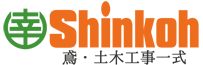 伸幸建設株式会社